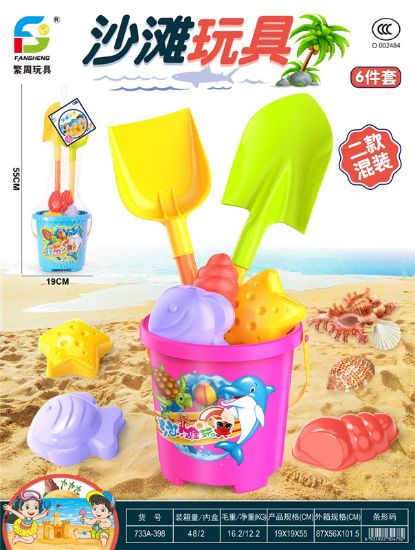 Picture of Pink/Blue Beach Toys