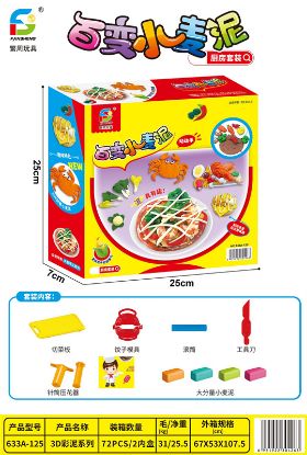 Picture of Wheat clay playhouse set