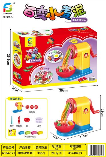 Picture of Wheat clay noodle machine