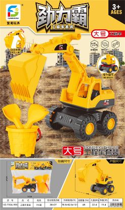 Picture of Large inertia engineering vehicle