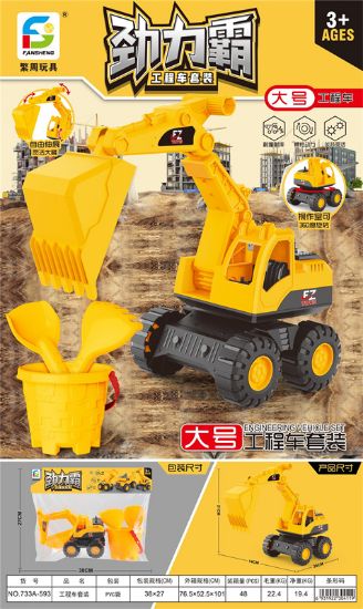 Picture of Large inertia engineering vehicle