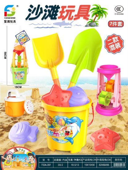 Picture of Yellow/green beach toys