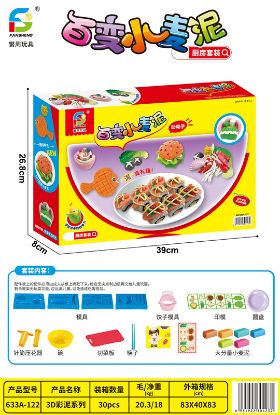 Picture of Little Wheat Dough Home Playset