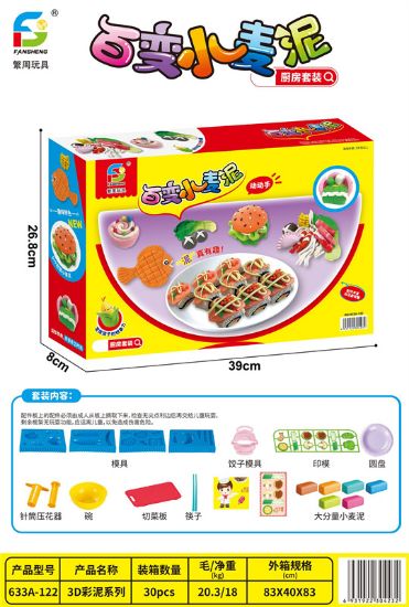 Picture of Little Wheat Dough Home Playset