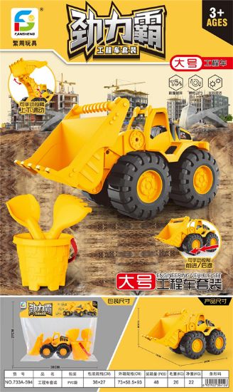 Picture of Large inertia engineering vehicle