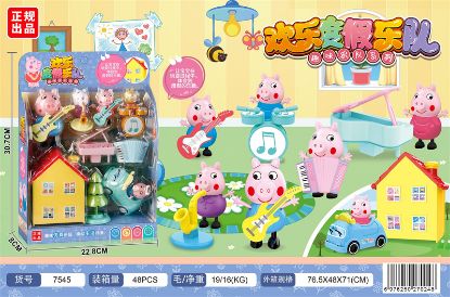 Picture of Joyful Holiday Band