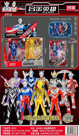 Picture of Alloy Heroes Series 8pcs