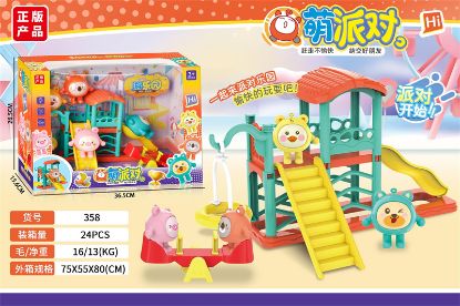 Picture of Cute Party Amusement Park