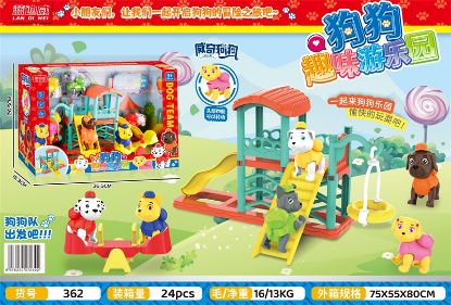Picture of 362 Dog Fun Play Park
