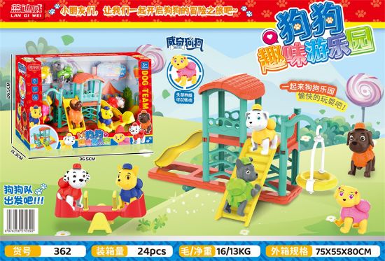 Picture of 362 Dog Fun Play Park