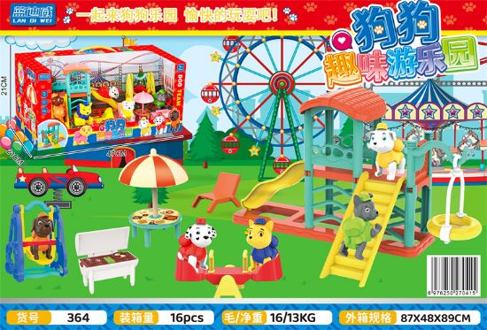 Picture of 364 Dog Fun Amusement Park