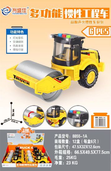 Picture of Multi-function Inertia Engineering Vehicle 6pcs