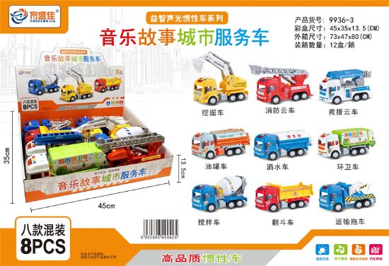 Picture of Music Story City Engineering Vehicle 8pcs