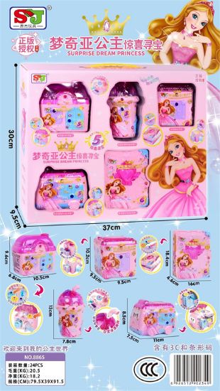 Picture of Princess Dreamy Treasure Box