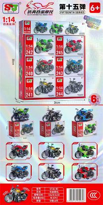 Picture of Alloy Motorcycle 6pcs