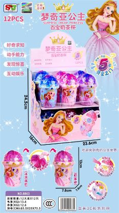 Picture of Mengqiya Milk Truck Cup (12 boxes)