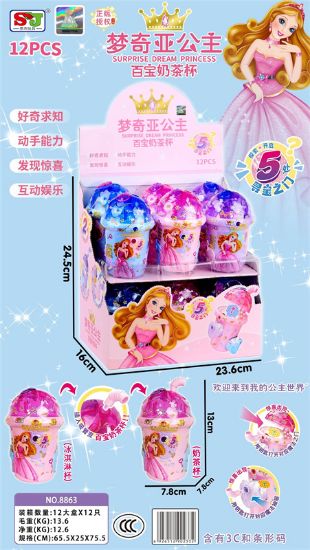 Picture of Mengqiya Milk Truck Cup (12 boxes)