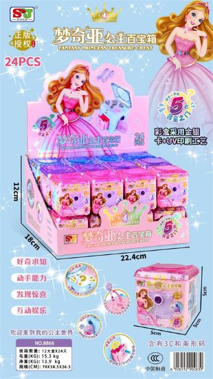 Picture of Mini Treasure Box 24pcs