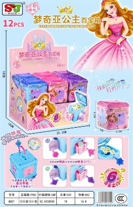 Picture of Dreamy Princess Treasure Box 12pcs