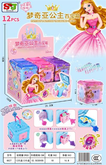 Picture of Dreamy Princess Treasure Box 12pcs