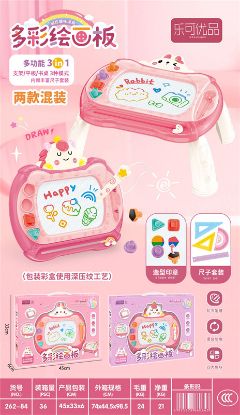 Picture of Colorful Drawing Board