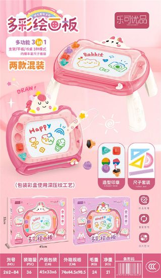 Picture of Colorful Drawing Board