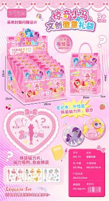 Picture of Magnetic Changeable Badge 10pcs