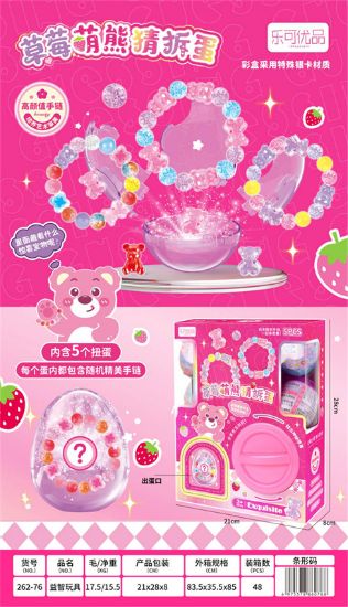 Picture of Strawberry Bear Gachapon