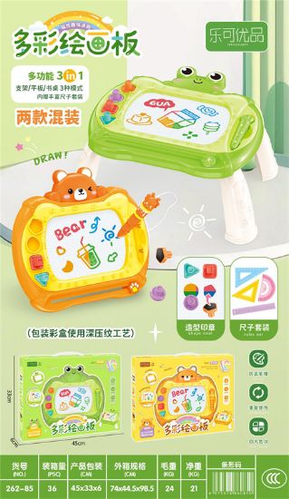 Picture of Colorful Painting Board