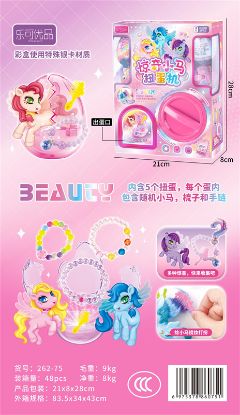 Picture of Twist Egg