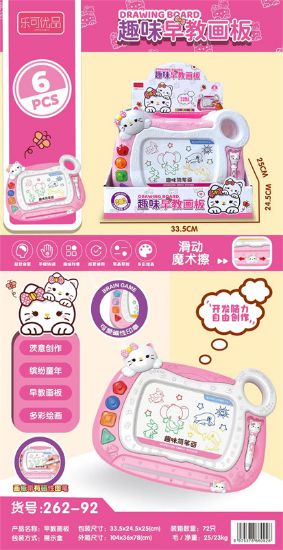 Picture of Fun Early Education Drawing Board