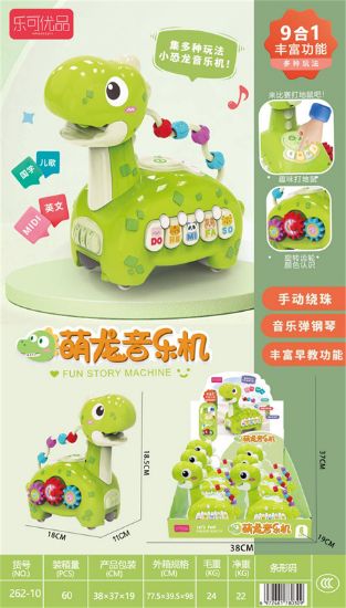 Picture of Cute Dragon Music Machine 6pcs