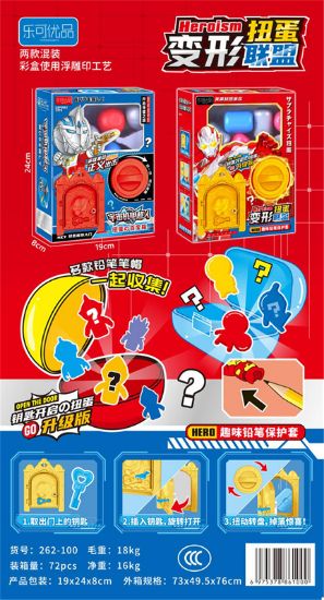 Picture of Twist Capsule Ultraman