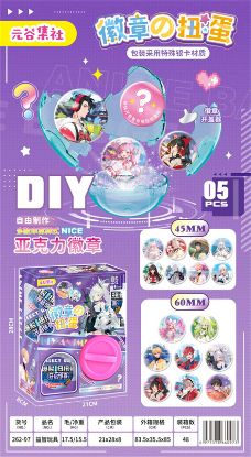 Picture of Badge Twist Collect