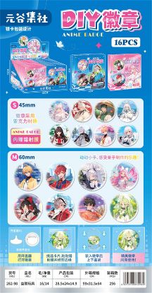 Picture of DIY Badge Set 16pcs