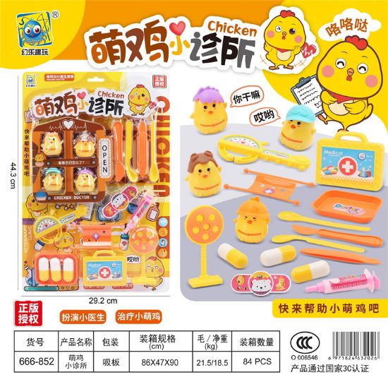 Picture of Cute Chick Clinic