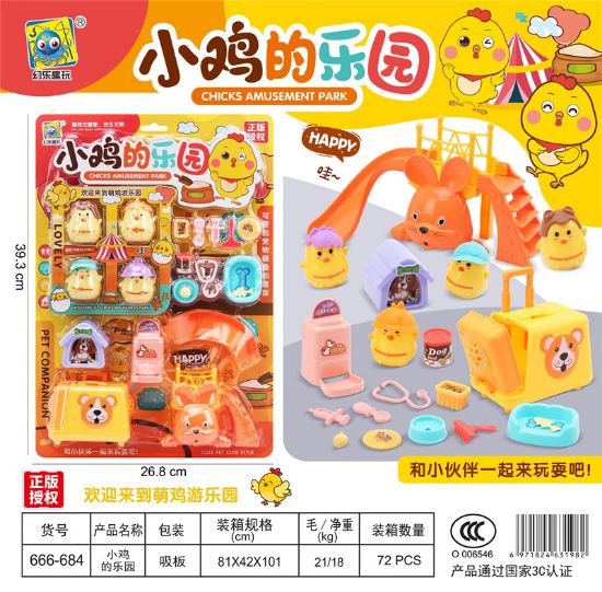 Picture of Chicken Paradise