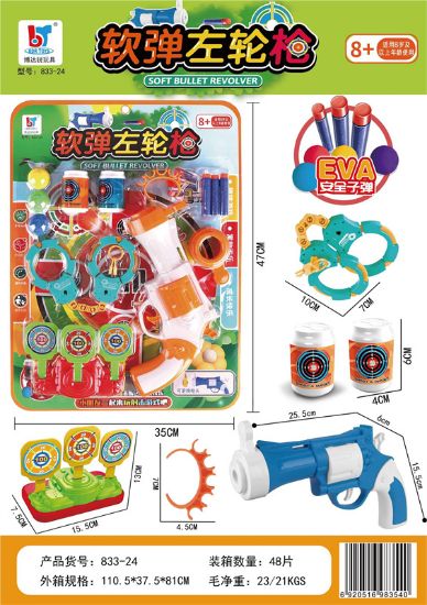 Picture of Soft Bullet Revolver Gun