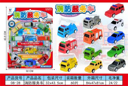 Picture of Fire service truck