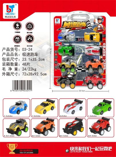 Picture of Super sports car