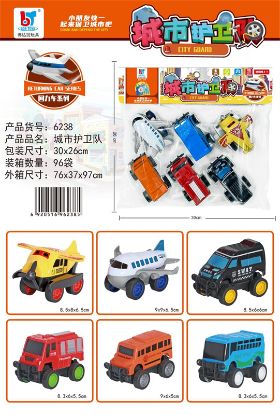 Picture of City guard team