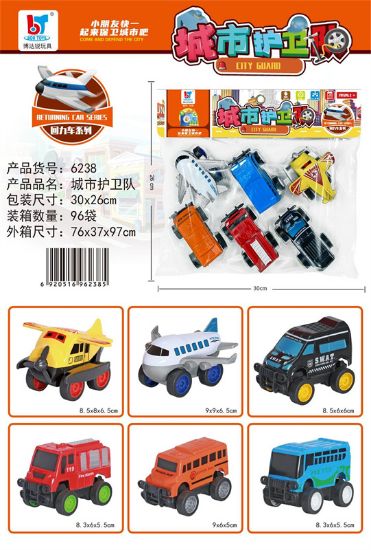 Picture of City guard team