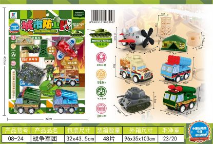 Picture of War Legion Military Vehicle