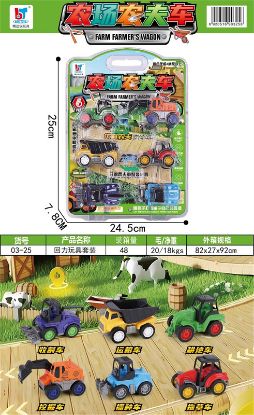 Picture of Pull-back toy car set