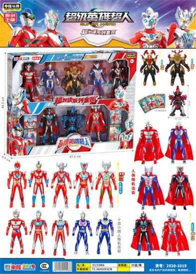 Picture of 18CM Superman + 18CM Monster + Cards