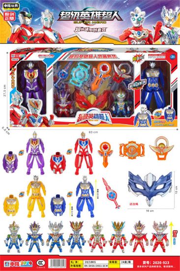 Picture of Extra Large Transforming Ultraman Egg + Glasses + Ring + Transformer + Orb Calibur + Mini Ultraman