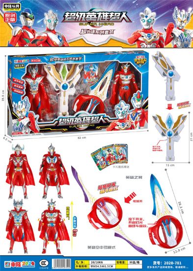 Picture of 22.5CM Superman (2 pieces) + Transformer (with Sound and Light) + Hero's Arm (with Sound and Light) + Cards