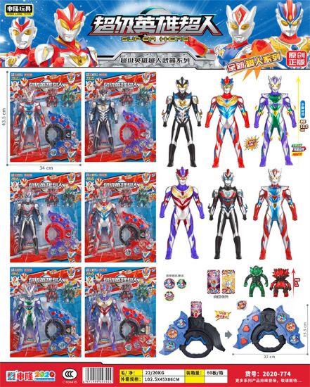 Picture of 31.5CM Ultraman (Sound & Light) + Transformer (Sound & Light) + Mixed 4 Kinds of Monsters
