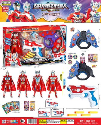 Picture of 22cm Ultraman + Purple Card Holder + Air Gun