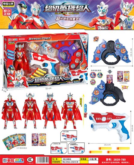 Picture of 22cm Ultraman + Purple Card Holder + Air Gun